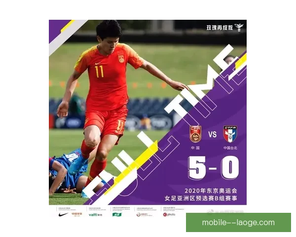 奥蓬达门前机会把握不足影响进攻效率分析